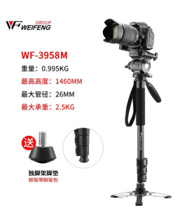 WF-3958M-Professional-Portable-Aluminum