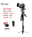 سه پایه دوربین ویفنگ مدل WT3958M