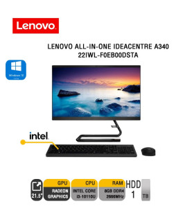 Lenovo IdeaCentre AIO  A340 10110U 4GB 1TB HDD