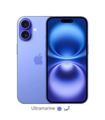 Apple iPhone 16 128/8GB CH/A - Not Active