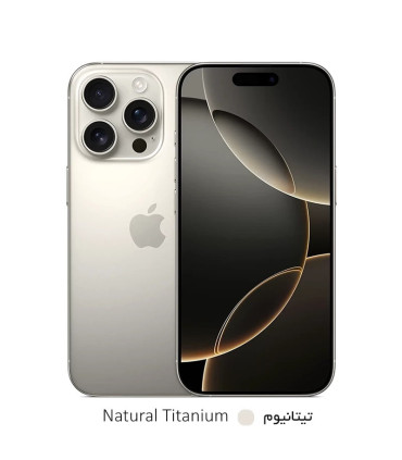 Apple iPhone 16 Pro Max 256/8GB ZA/A - Not Active