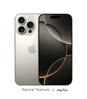 Apple iPhone 16 Pro Max512/8GB ZA/A - Not Active