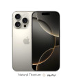 گوشی موبایل اپل مدل iPhone 16 Pro ZA/A ظرفیت 512 گیگابایت رم 8 گیگابایت -نات اکتیو. ریجستر
